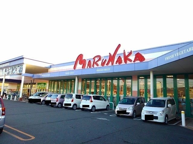 近くのマルナカ加茂店まで750m（徒歩10分）