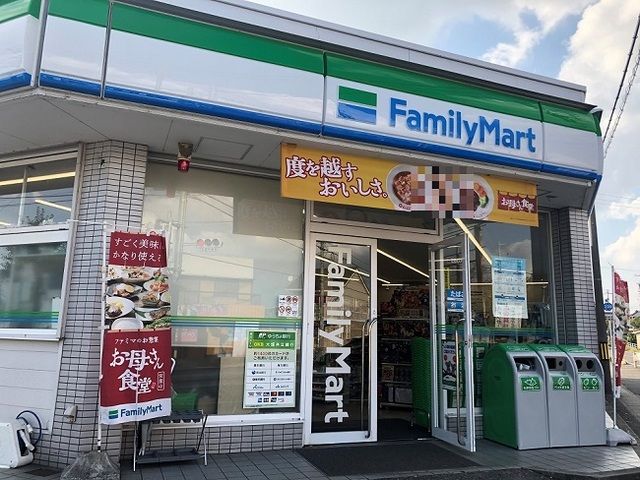 近くのファミリーマートまで450m(徒歩6分)
