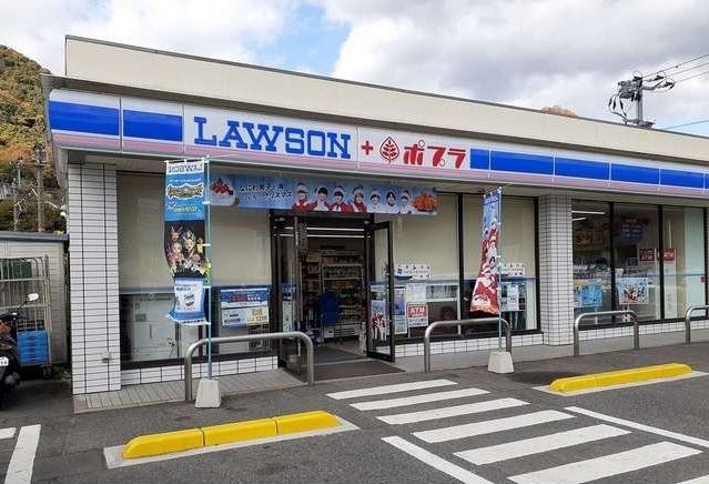 近くのローソンまで600m（徒歩8分）