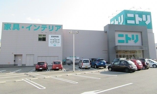 近くのニトリまで600m（徒歩8分）