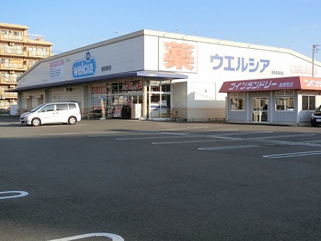 近くのウエルシア　青葉町店まで600m（徒歩8分）