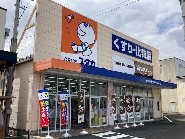 近くのドラッグユタカ 若狭高浜店まで500m(徒歩7分)