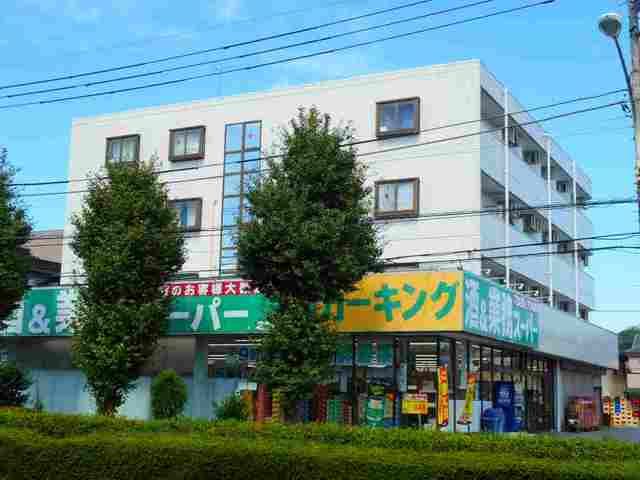 近くの業務スーパーまで500m(徒歩7分)