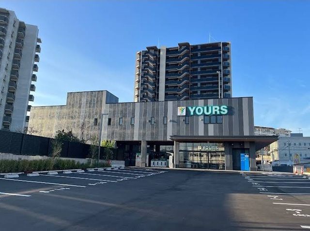近くのユアーズ東本浦店まで1,000m(徒歩13分)
