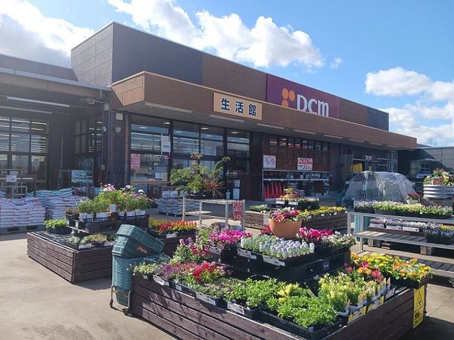 近くのＤＣＭ古川北店まで1,200m（徒歩15分）