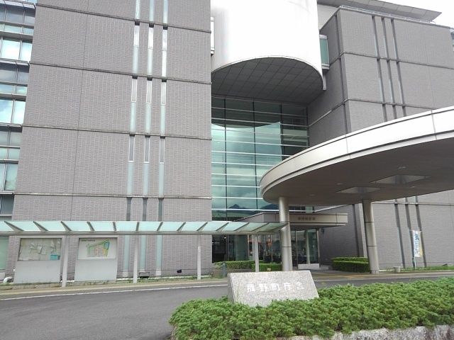 近くの役所まで1,700m（徒歩22分）