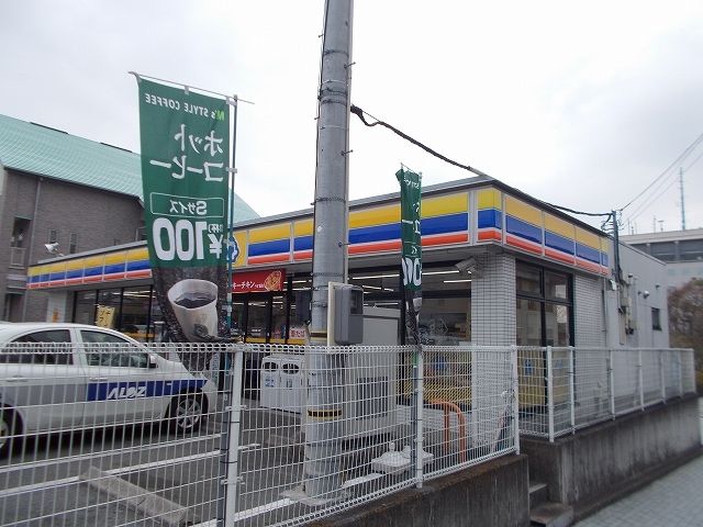 近くのミニストップ 富士宮市役所前店まで650m(徒歩9分)