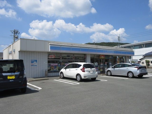 近くのローソンまで250m（徒歩4分）