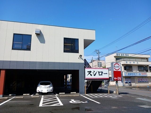 近くのスシローまで1,200m(徒歩15分)