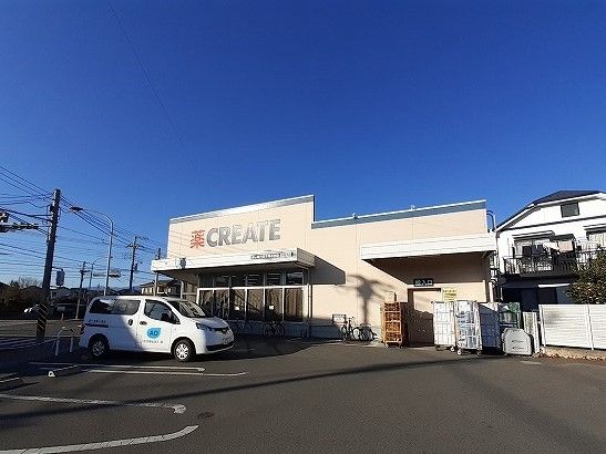 近くのクリエイトまで550m(徒歩7分)
