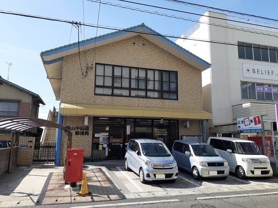 近くの岡山中仙道郵便局まで1,100m（徒歩14分）