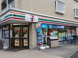近くのセブンイレブンまで454m（徒歩6分）