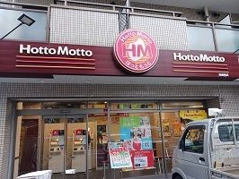 近くのほっともっとまで405m（徒歩6分）