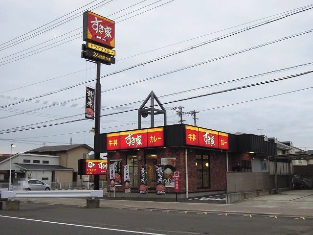 近くのすき家静岡松富店まで500m(徒歩7分)