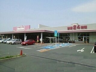 近くのマックスバリュー・ダイソーまで1,600m（徒歩20分）