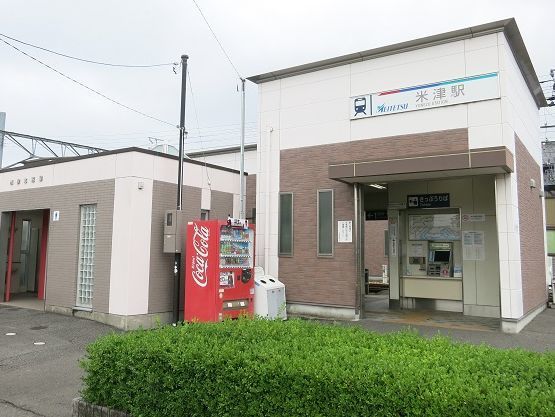 近くの名鉄西尾線 「米津駅」まで730m（徒歩10分）