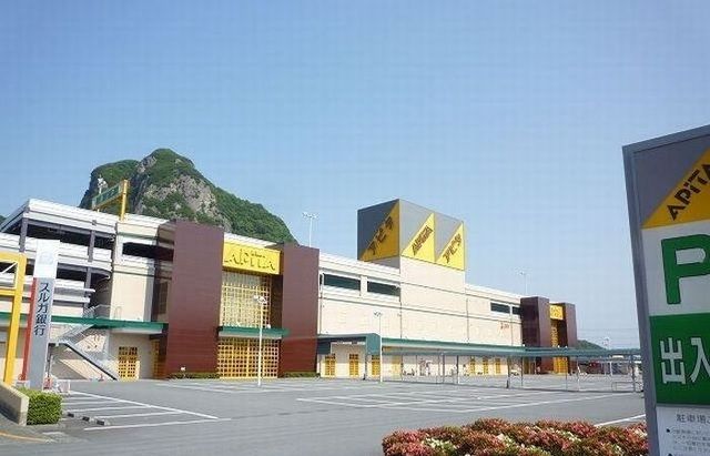 近くのアピタ大仁店まで2,300m(徒歩29分)