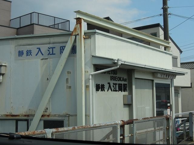 近くの静岡鉄道 入江岡駅まで800m(徒歩10分)