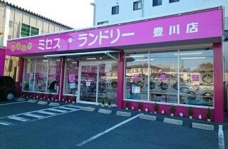 近くの施設まで900m（徒歩12分）