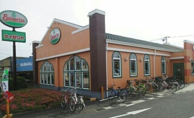 近くのサイゼリヤまで700m（徒歩9分）