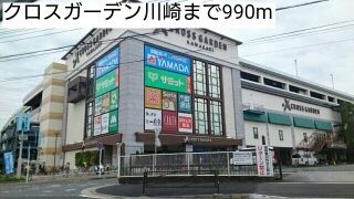 近くのスーパーまで990m（徒歩13分）