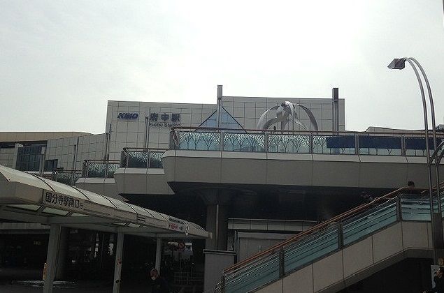 近くの府中駅まで550m（徒歩7分）