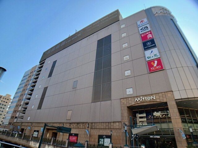 近くのミッテン府中まで771m（徒歩10分）