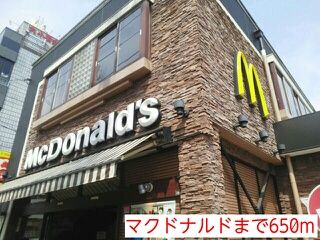 近くのマクドナルドまで650m（徒歩9分）
