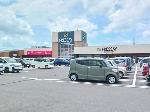 近くのフレッセイまで800m（徒歩10分）