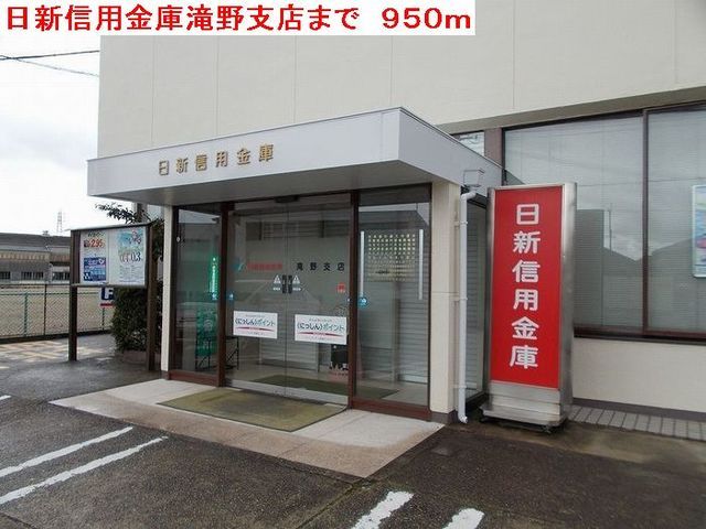 近くの銀行まで950m（徒歩12分）