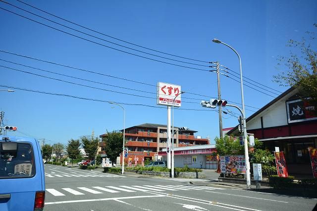 近くのドラッグイレブンまで350m（徒歩5分）