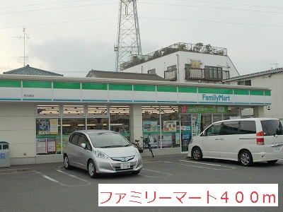近くのコンビニまで400m（徒歩5分）