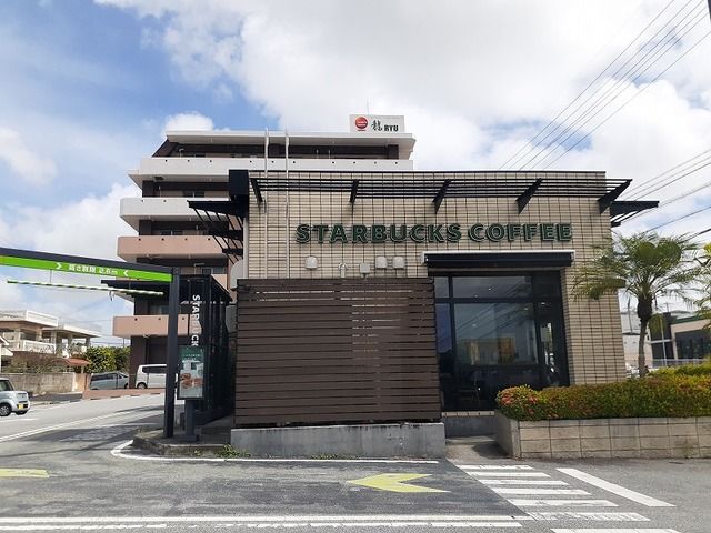 近くのスタバ沖縄国体道路店まで450m(徒歩6分)
