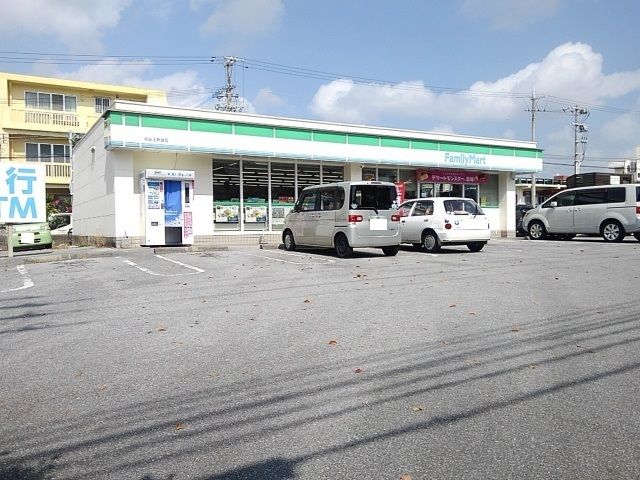 近くのファミリーマート北谷上勢頭店まで500m(徒歩7分)