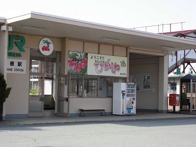 近くのJR東根駅まで120m（徒歩2分）