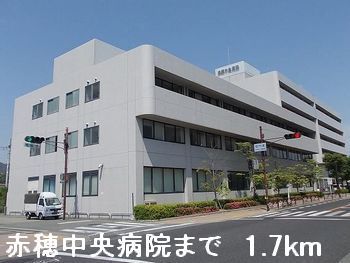 近くの病院まで1,700m（徒歩22分）