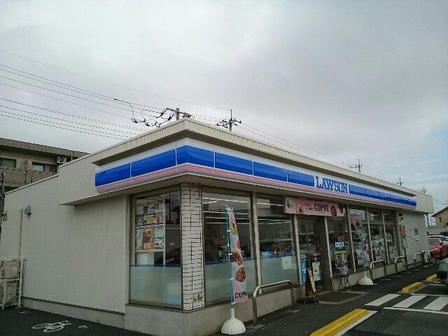 近くのローソン下之城店まで300m(徒歩4分)