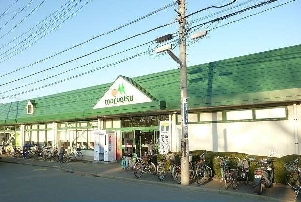 近くのマルエツ 清瀬中里店まで600m(徒歩8分)