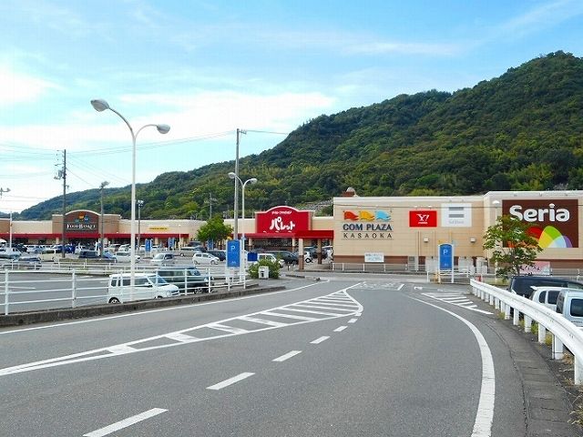 近くのコムプラザ笠岡まで550m(徒歩7分)