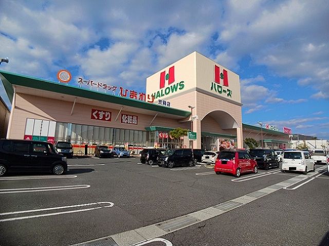 近くの笠岡モールまで550m(徒歩7分)
