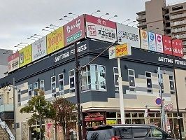近くのデニーズ なか卯まで460m(徒歩6分)