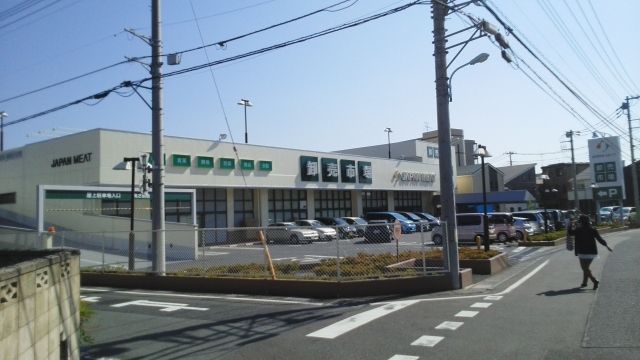 近くのジャパンミート　さいたま北店まで750m（徒歩10分）
