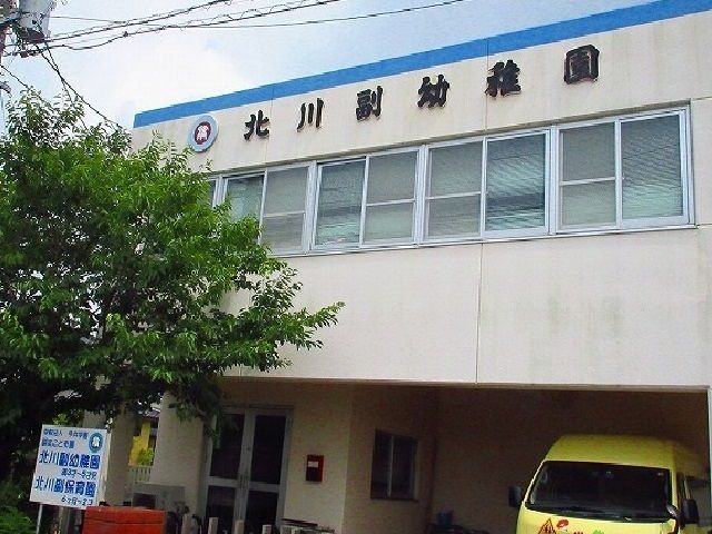 近くの幼稚園・保育園まで1,000m（徒歩13分）
