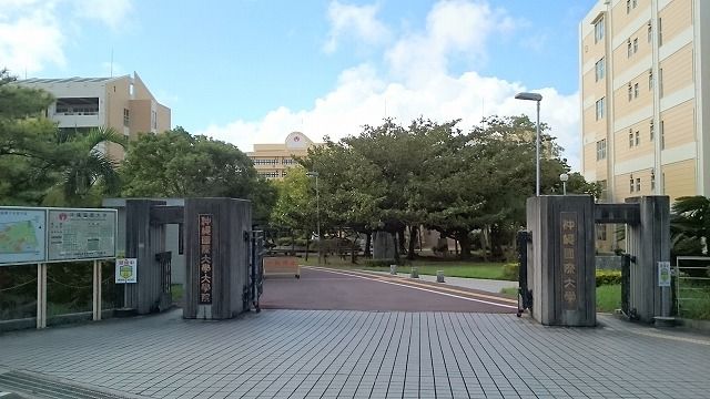 近くの沖縄国際大学まで840m（徒歩11分）