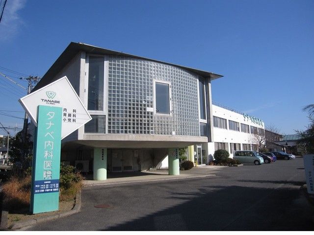 近くのタナベ内科まで300m（徒歩4分）