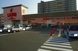 近くのラムーまで1,600m(徒歩20分)
