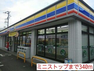 近くのミニストップまで340m(徒歩5分)
