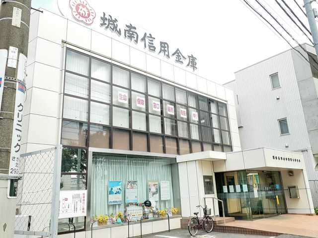 近くの城南信用金庫まで575m(徒歩8分)