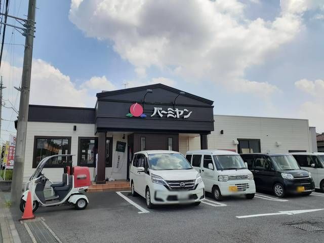 近くのバーミヤンまで671m(徒歩9分)