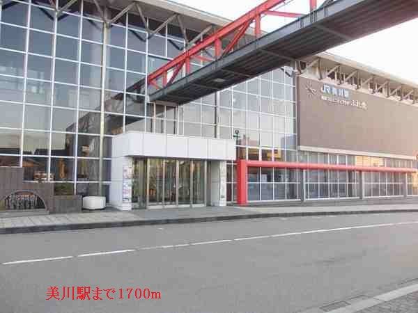 近くの美川駅まで1,700m(徒歩22分)